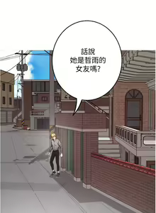 Page 1099 of 姐姐的房间 1-27 - preview thumbnail