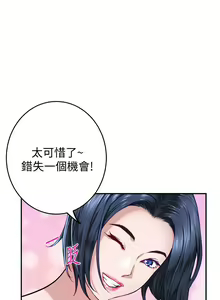 Page 1101 of 姐姐的房间 1-27 - preview thumbnail