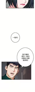 Page 1111 of 姐姐的房间 1-27 - preview thumbnail