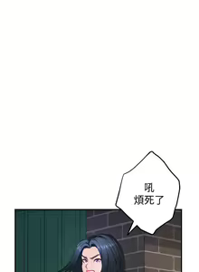 Page 1114 of 姐姐的房间 1-27 - preview thumbnail