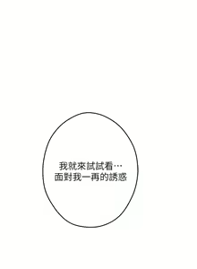 Page 1116 of 姐姐的房间 1-27 - preview thumbnail