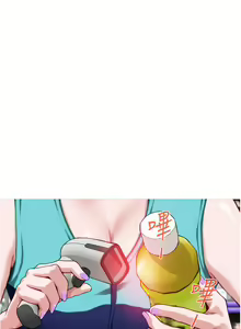 Page 1121 of 姐姐的房间 1-27 - preview thumbnail