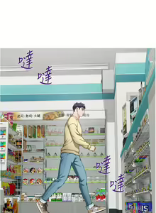 Page 1148 of 姐姐的房间 1-27 - preview thumbnail