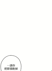 Page 1150 of 姐姐的房间 1-27 - preview thumbnail