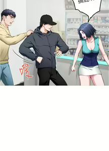 Page 1153 of 姐姐的房间 1-27 - preview thumbnail