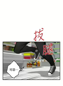 Page 1154 of 姐姐的房间 1-27 - preview thumbnail
