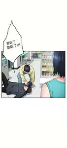 Page 1159 of 姐姐的房间 1-27 - preview thumbnail