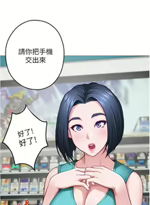 Page 1160 of 姐姐的房间 1-27 - preview thumbnail