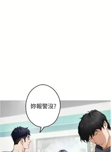Page 1162 of 姐姐的房间 1-27 - preview thumbnail