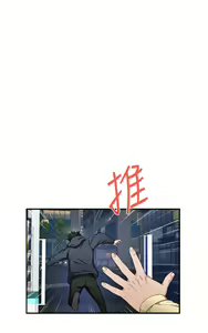 Page 1167 of 姐姐的房间 1-27 - preview thumbnail