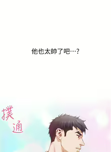 Page 1173 of 姐姐的房间 1-27 - preview thumbnail