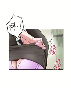 Page 1176 of 姐姐的房间 1-27 - preview thumbnail