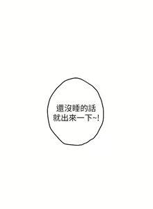 Page 1179 of 姐姐的房间 1-27 - preview thumbnail
