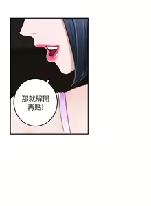 Page 1185 of 姐姐的房间 1-27 - preview thumbnail