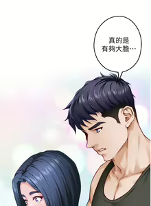 Page 1191 of 姐姐的房间 1-27 - preview thumbnail