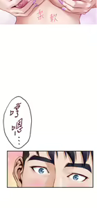 Page 1196 of 姐姐的房间 1-27 - preview thumbnail