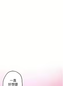 Page 1199 of 姐姐的房间 1-27 - preview thumbnail