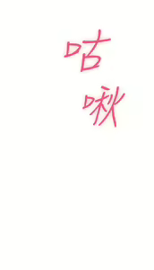 Page 1200 of 姐姐的房间 1-27 - preview thumbnail