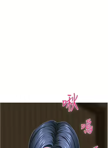 Page 1216 of 姐姐的房间 1-27 - preview thumbnail