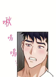 Page 1218 of 姐姐的房间 1-27 - preview thumbnail