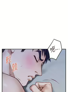 Page 1226 of 姐姐的房间 1-27 - preview thumbnail