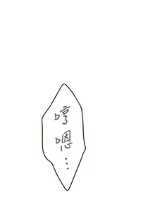 Page 1228 of 姐姐的房间 1-27 - preview thumbnail
