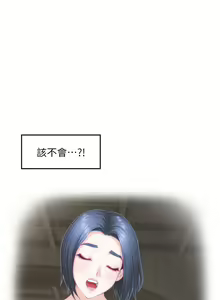 Page 1232 of 姐姐的房间 1-27 - preview thumbnail