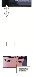 Page 1233 of 姐姐的房间 1-27 - preview thumbnail