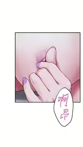 Page 1245 of 姐姐的房间 1-27 - preview thumbnail