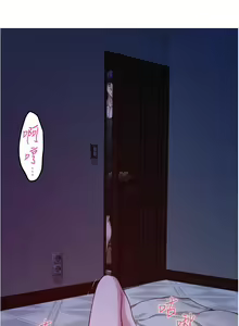 Page 1248 of 姐姐的房间 1-27 - preview thumbnail