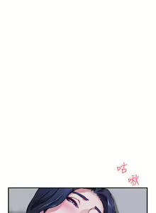 Page 1254 of 姐姐的房间 1-27 - preview thumbnail