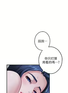 Page 1258 of 姐姐的房间 1-27 - preview thumbnail