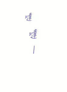 Page 1260 of 姐姐的房间 1-27 - preview thumbnail