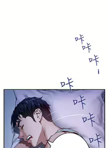 Page 126 of 姐姐的房间 1-27 - preview thumbnail
