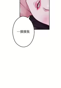 Page 1263 of 姐姐的房间 1-27 - preview thumbnail