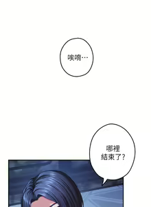 Page 1282 of 姐姐的房间 1-27 - preview thumbnail