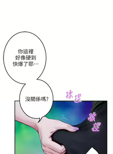 Page 1284 of 姐姐的房间 1-27 - preview thumbnail