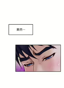 Page 1286 of 姐姐的房间 1-27 - preview thumbnail