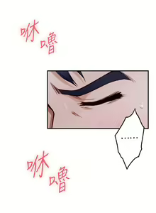 Page 1298 of 姐姐的房间 1-27 - preview thumbnail