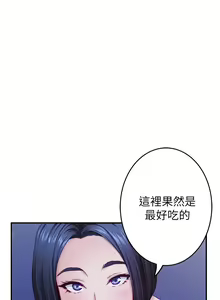 Page 1300 of 姐姐的房间 1-27 - preview thumbnail