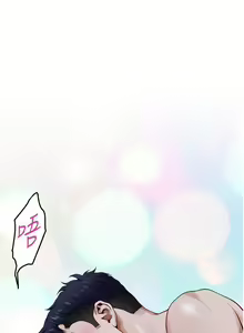 Page 1308 of 姐姐的房间 1-27 - preview thumbnail