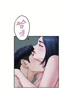 Page 1312 of 姐姐的房间 1-27 - preview thumbnail