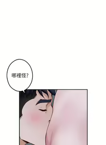 Page 1314 of 姐姐的房间 1-27 - preview thumbnail