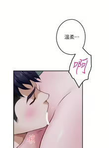 Page 1316 of 姐姐的房间 1-27 - preview thumbnail