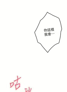 Page 1318 of 姐姐的房间 1-27 - preview thumbnail