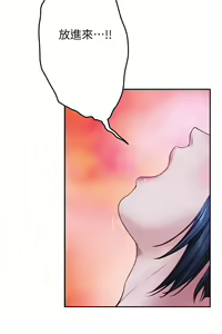 Page 1319 of 姐姐的房间 1-27 - preview thumbnail