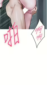 Page 1325 of 姐姐的房间 1-27 - preview thumbnail