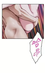 Page 1335 of 姐姐的房间 1-27 - preview thumbnail