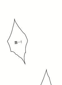 Page 1338 of 姐姐的房间 1-27 - preview thumbnail