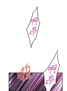 Page 1344 of 姐姐的房间 1-27 - preview thumbnail
